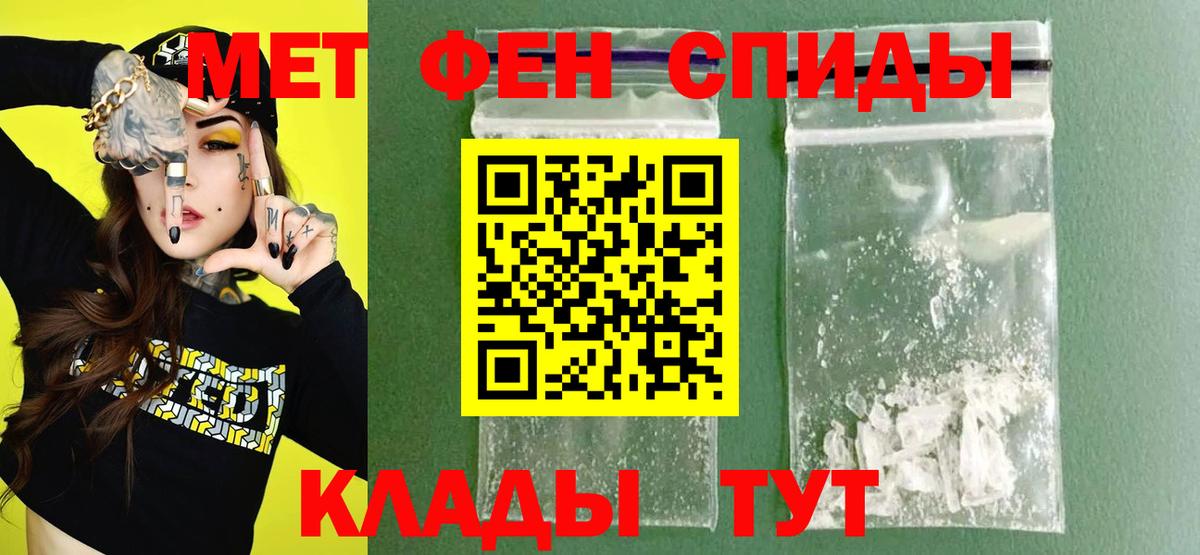 Amphetamine Розовый Новодвинск