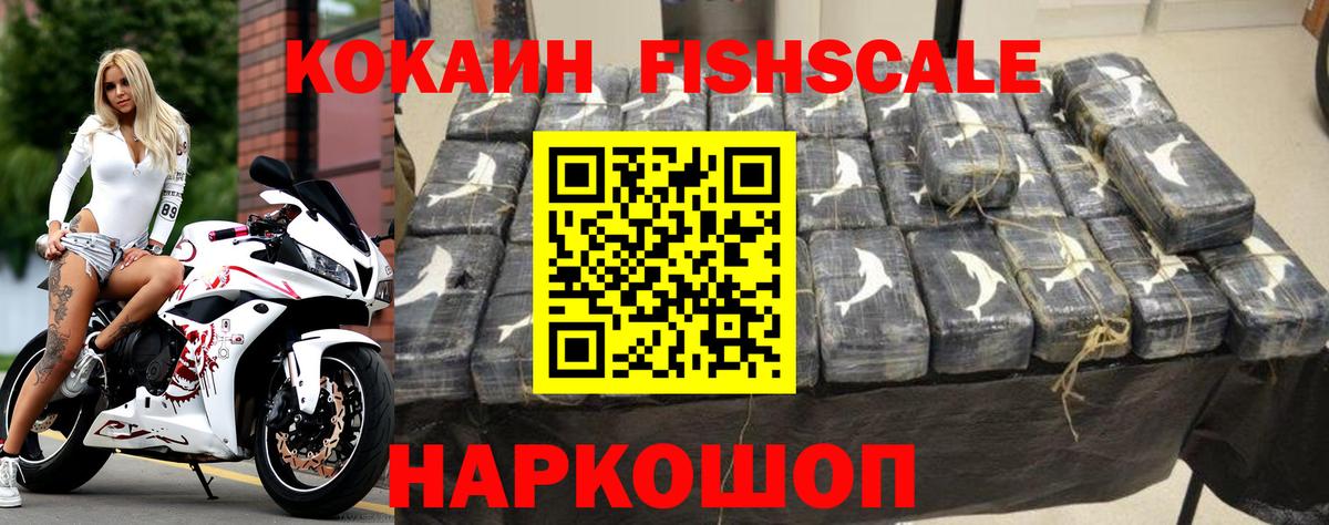 Кокаин Боливия Новодвинск