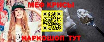 амфетамин Рыбинск