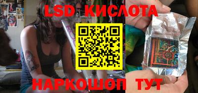 таблы Пыть-Ях