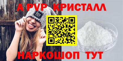 мдпв Пушкино