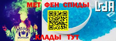таблы Пыть-Ях