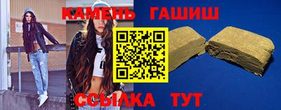 таблы Пыть-Ях