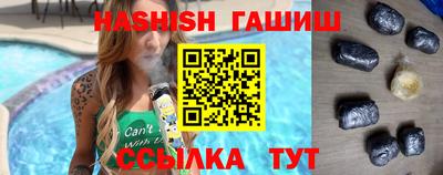 таблы Пыть-Ях