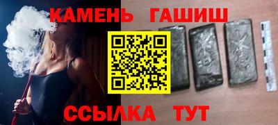 соль курить ск Рязань