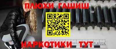 героин Пугачёв