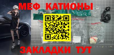 мдма Рузаевка