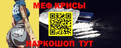 амфетамин Рыбинск