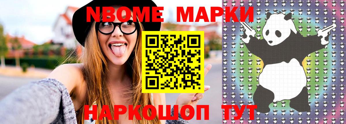 LSD-25 экстази кислота Новодвинск