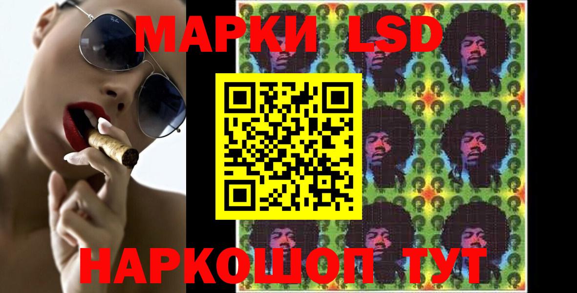 Лсд 25 экстази ecstasy  Вход с VPN  ЛСД экстази кислота  Новодвинск 