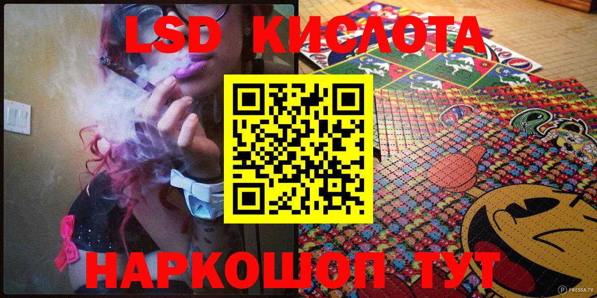 Конопля Новодвинск