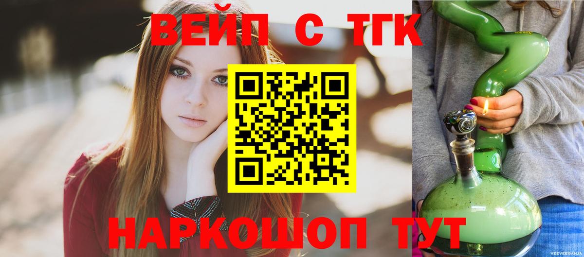 Дистиллят ТГК Wax Новодвинск